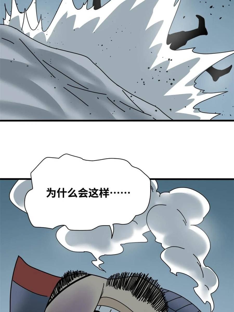 明朝败家子漫画全集免费漫画,213 痛扁倭寇40图