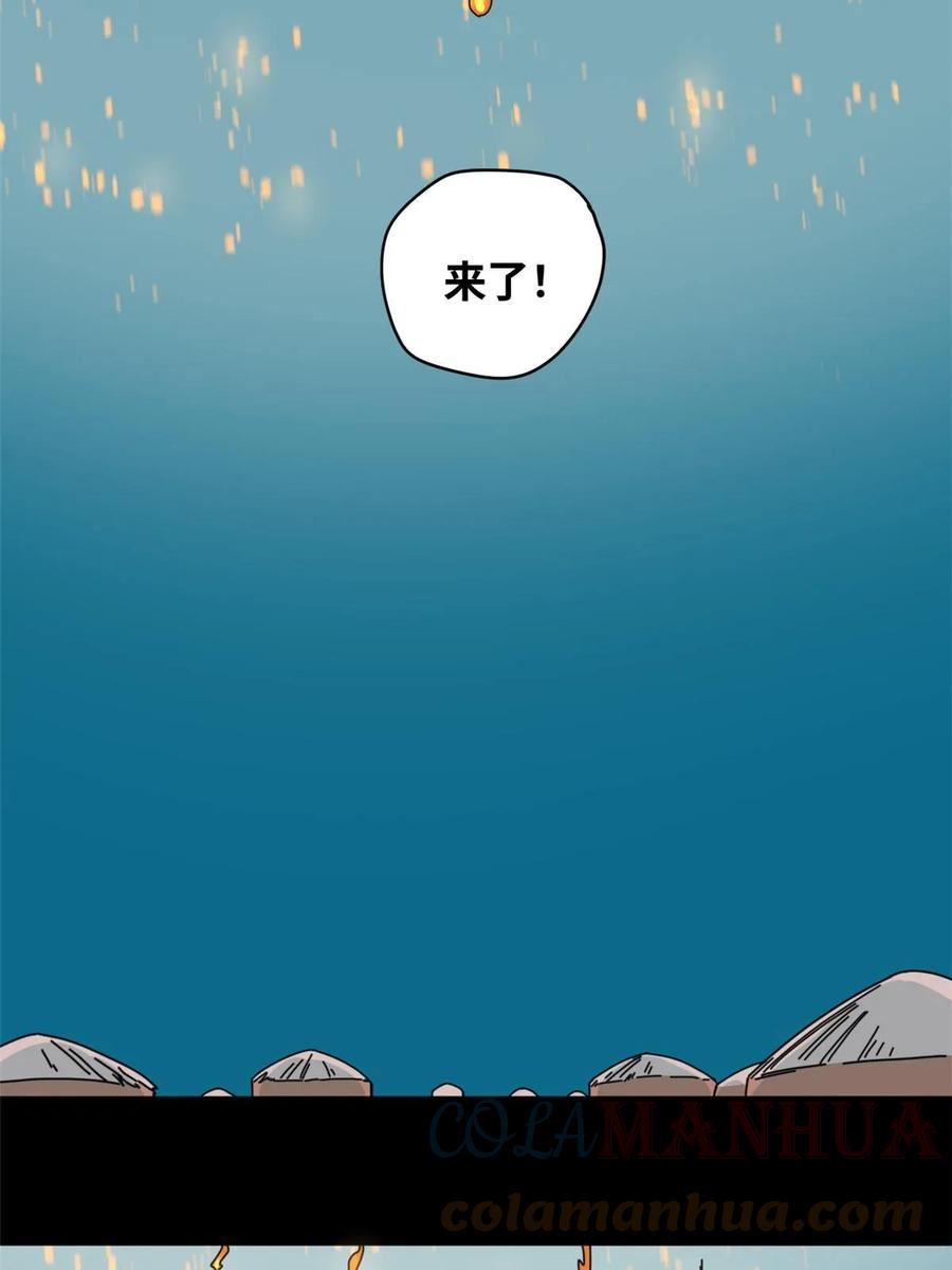 明朝败家子顶点小说漫画,220 进攻大同39图