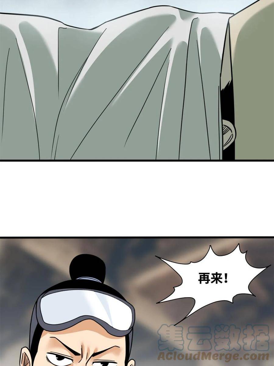 明朝败家子顶点小说网漫画,227 男性健康31图