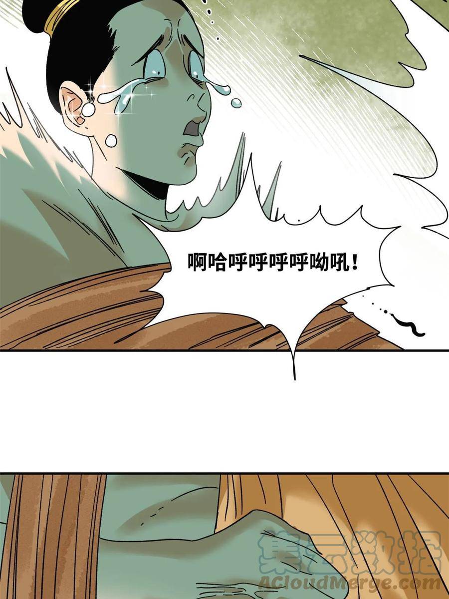 明朝败家子漫画全集免费漫画,230 太子的成长28图