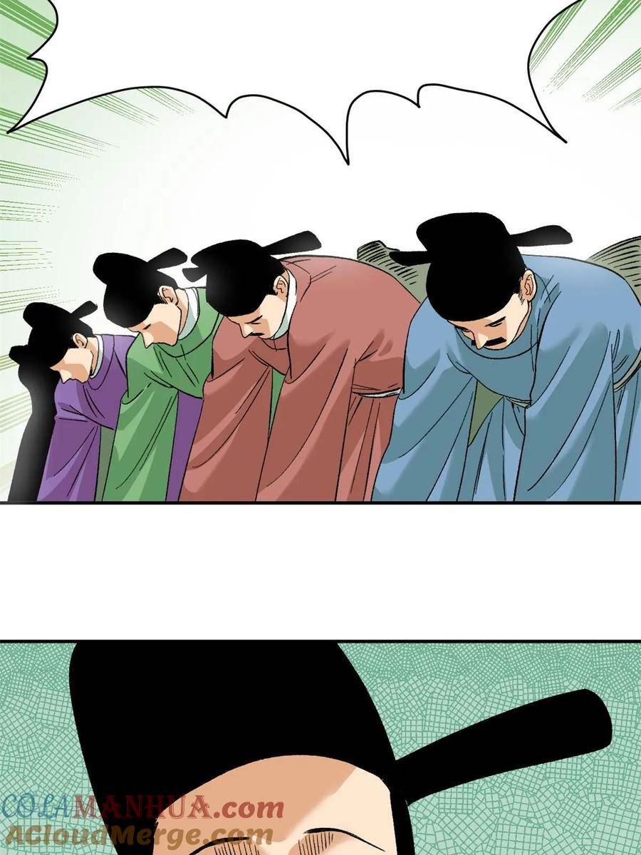 明朝败家子漫画免费观看漫画,233 谁说我不能服众35图