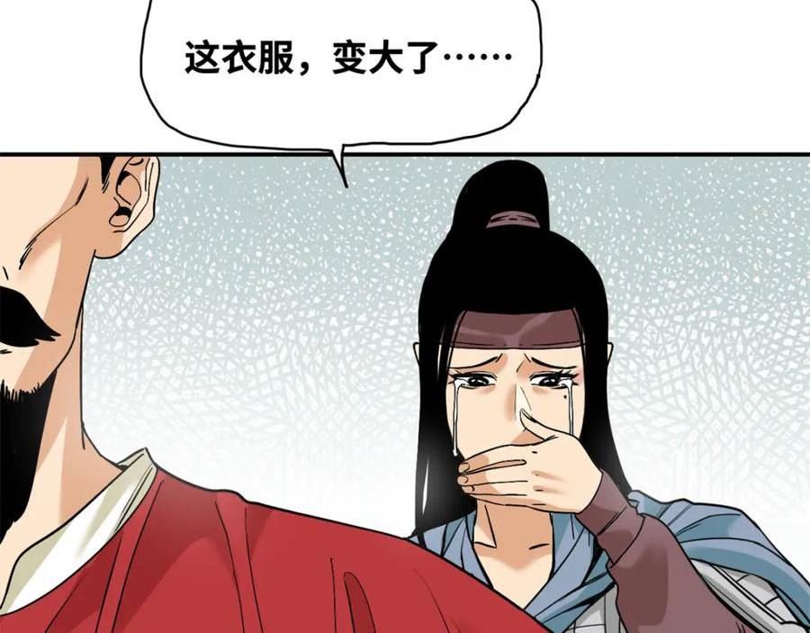 明朝败家子顶点小说漫画,238 老爹的苦心68图