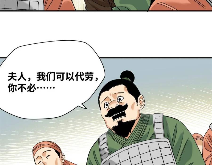 明朝败家子顶点小说网漫画,239 神药除灾35图