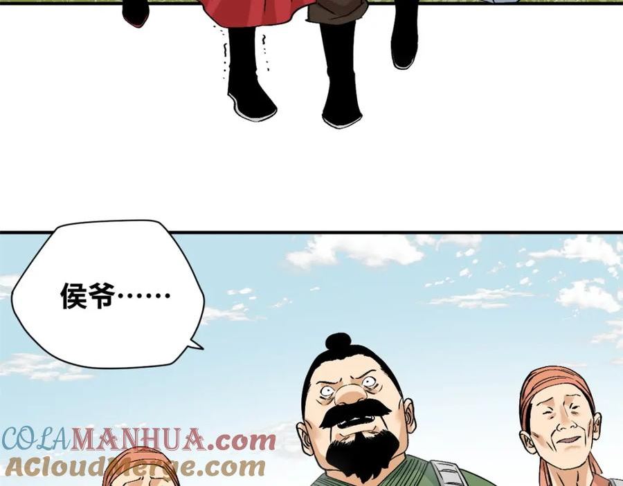 明朝败家子顶点小说网漫画,239 神药除灾7图