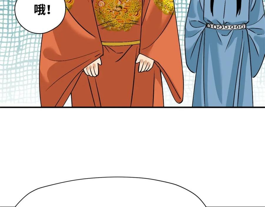 明朝败家子漫画全集免费漫画,240 模拟打仗68图