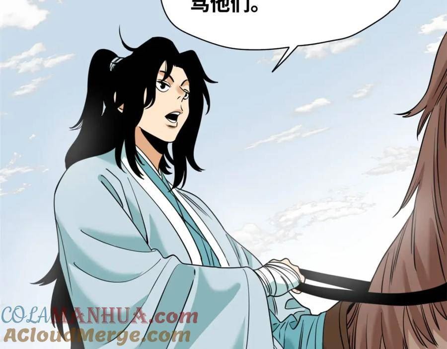 明朝败家子顶点小说漫画,241 你打我呀19图