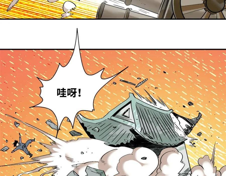 明朝败家子顶点小说漫画,241 你打我呀50图