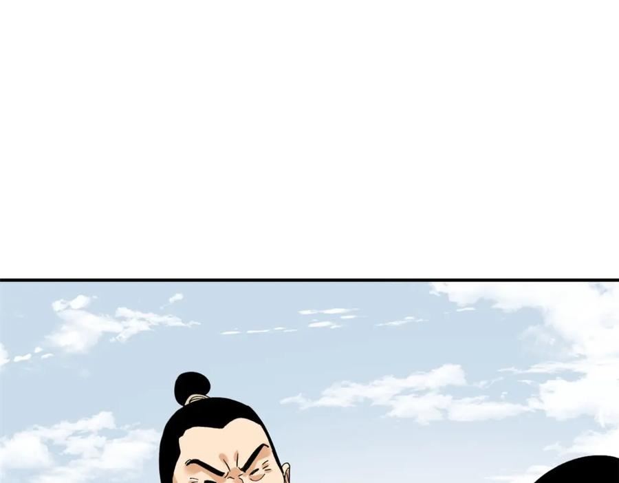 明朝败家子顶点小说漫画,241 你打我呀77图