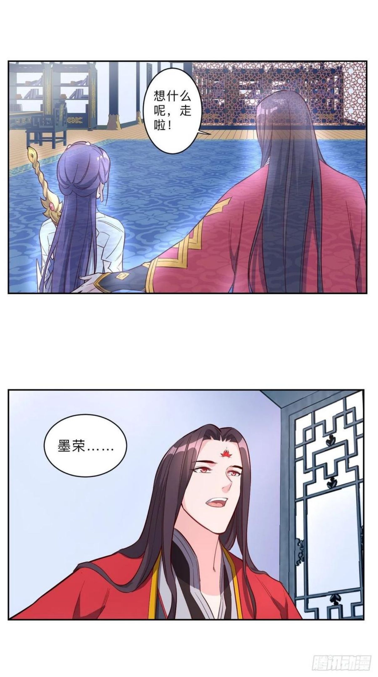 邪医狂妻漫画,第236话8图