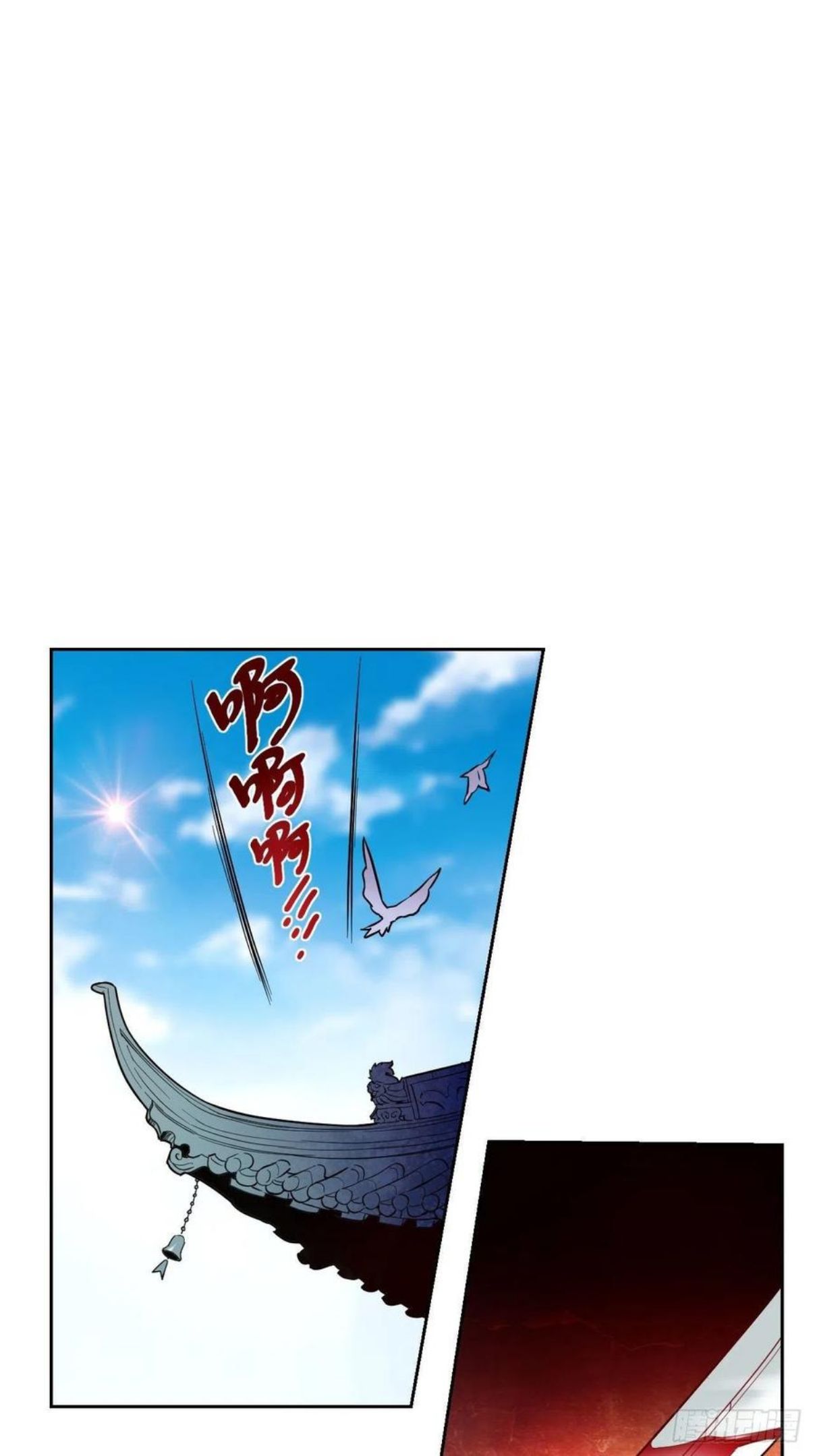 邪医狂妻漫画,第238话2图