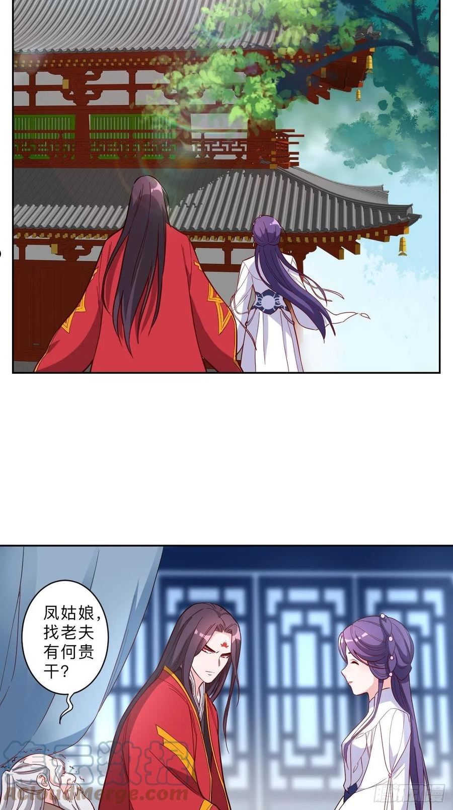 邪医狂妻漫画,第258话3图