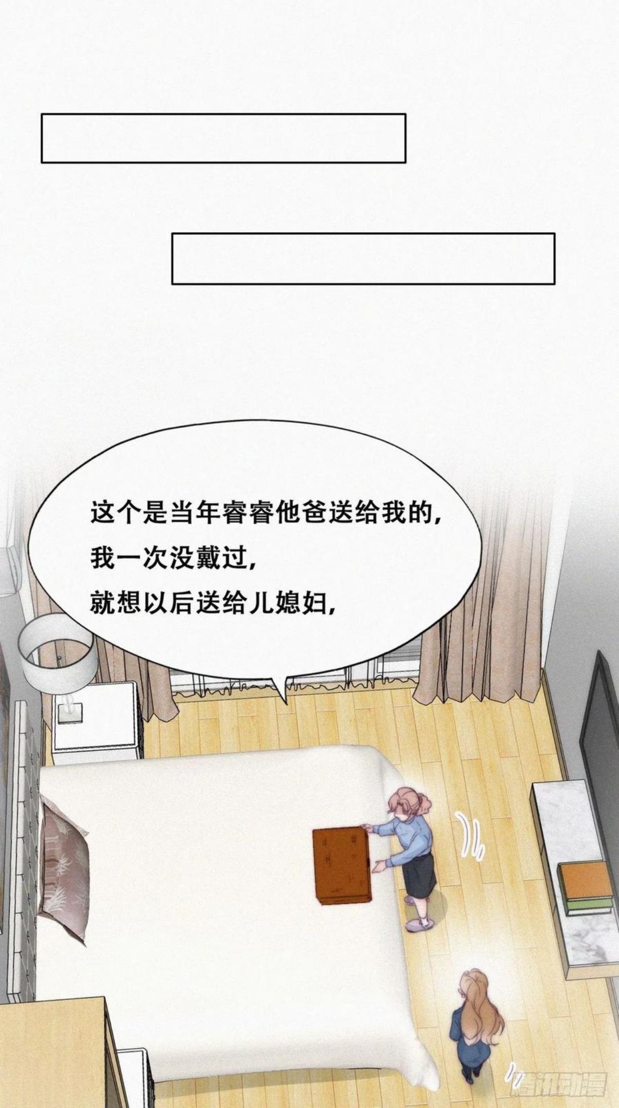 逆袭之好孕人生全本漫画,第193话 别再见了12图