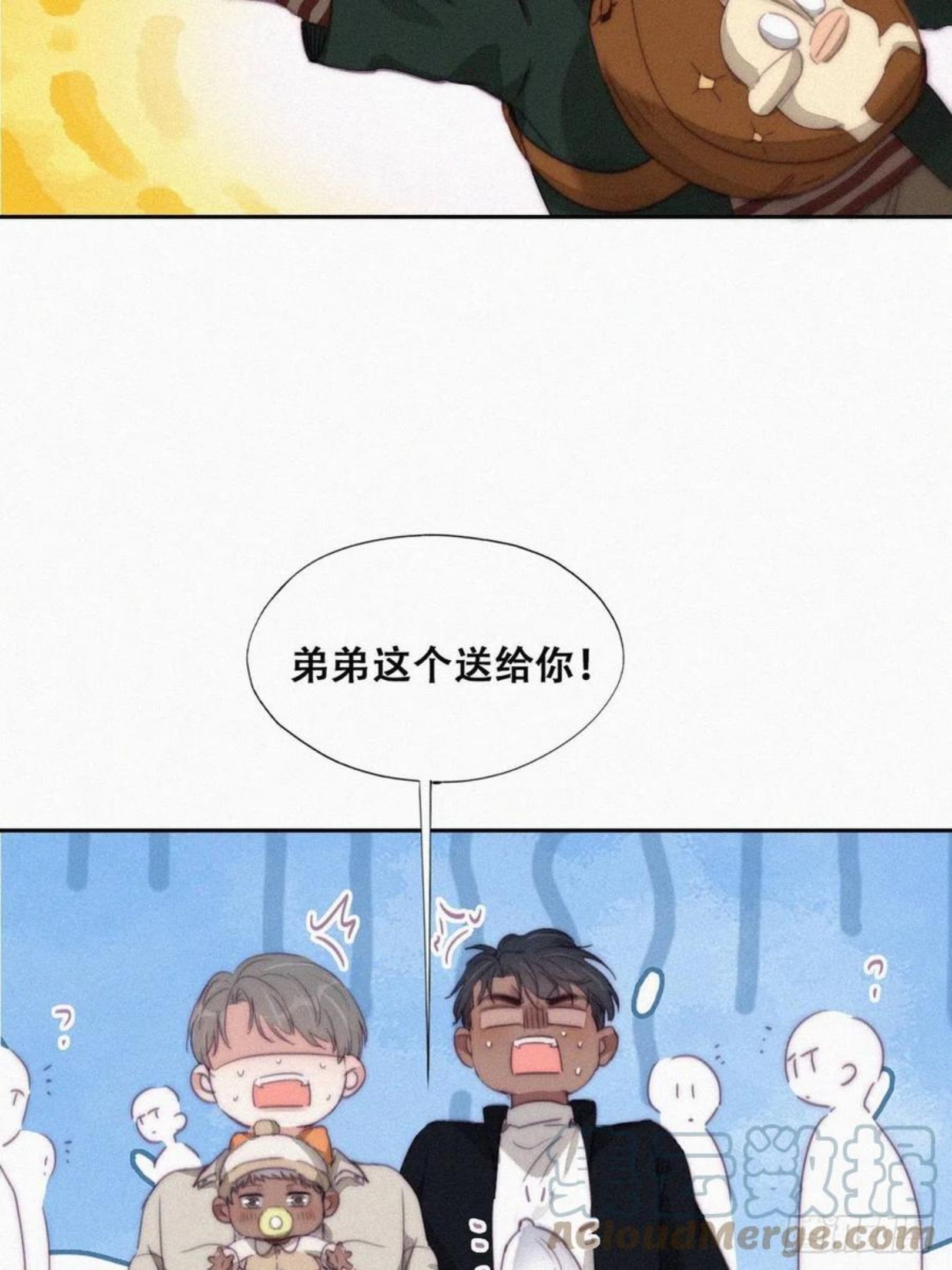 逆袭之好孕人生by盈澈逝雪漫画,第195话 此气球非彼气球19图