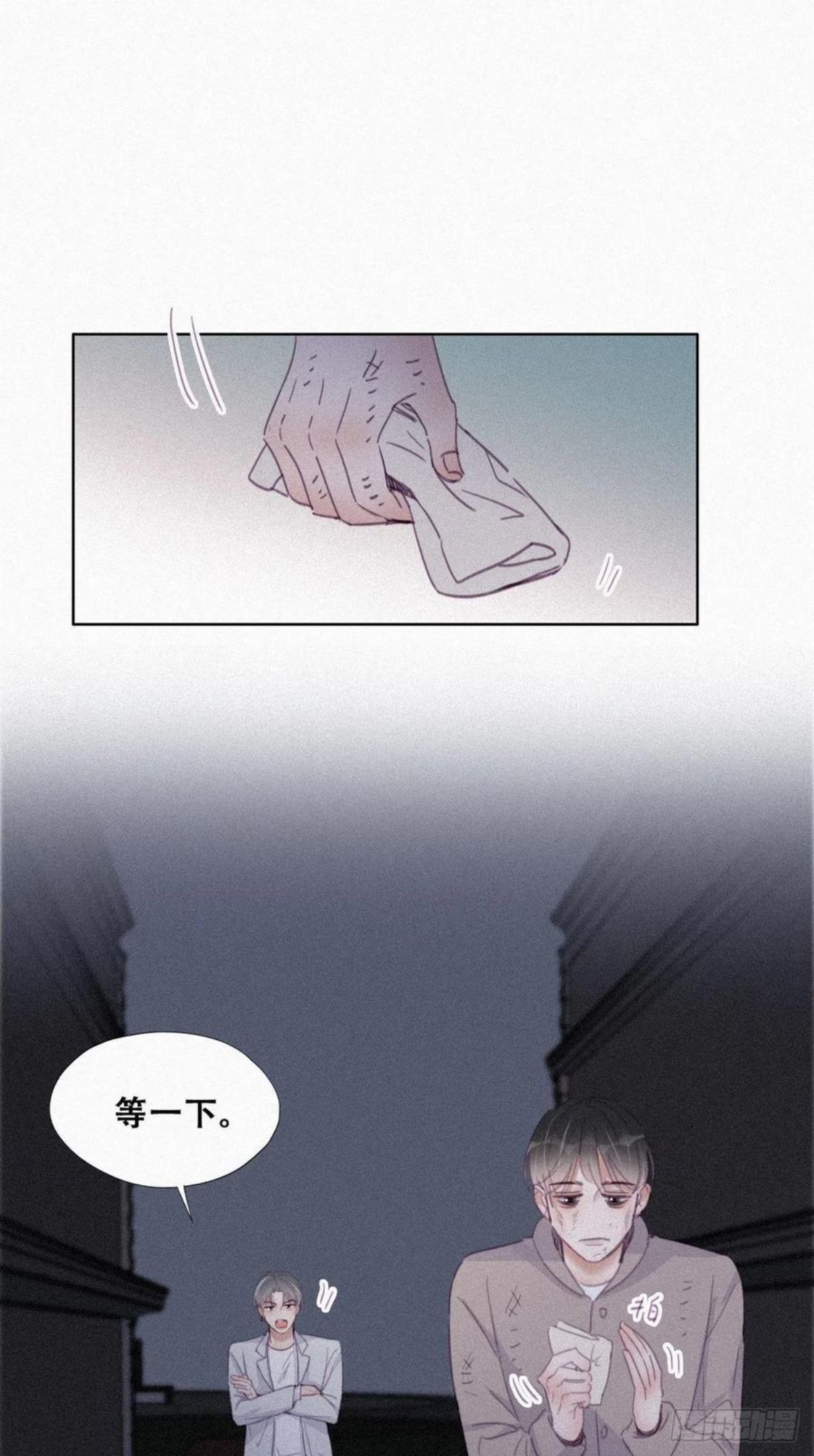 逆袭之好孕人生第一季漫画,第199话 强行带回家11图