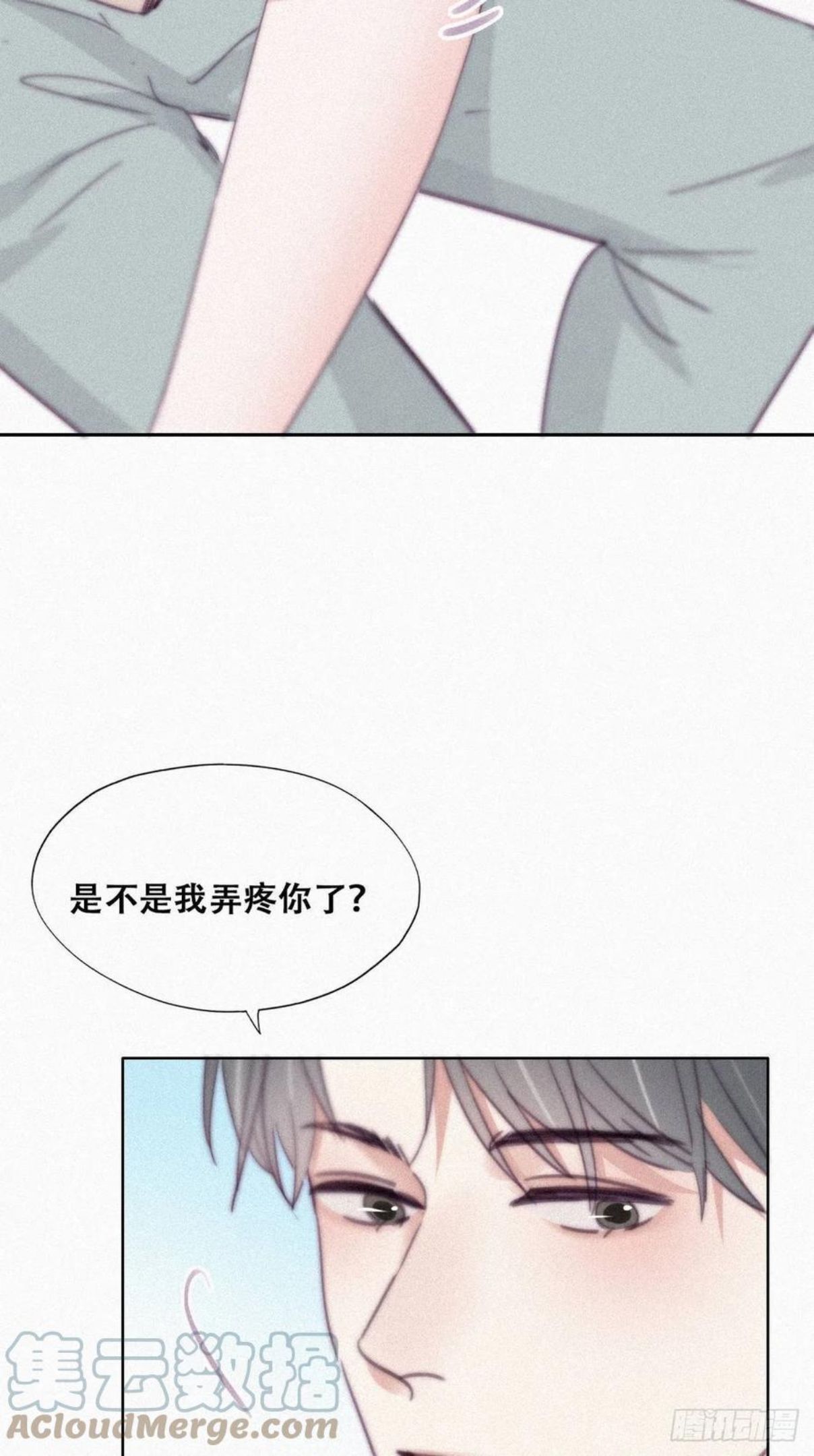 逆袭之好孕人生漫画,第202话 喜不喜欢13图