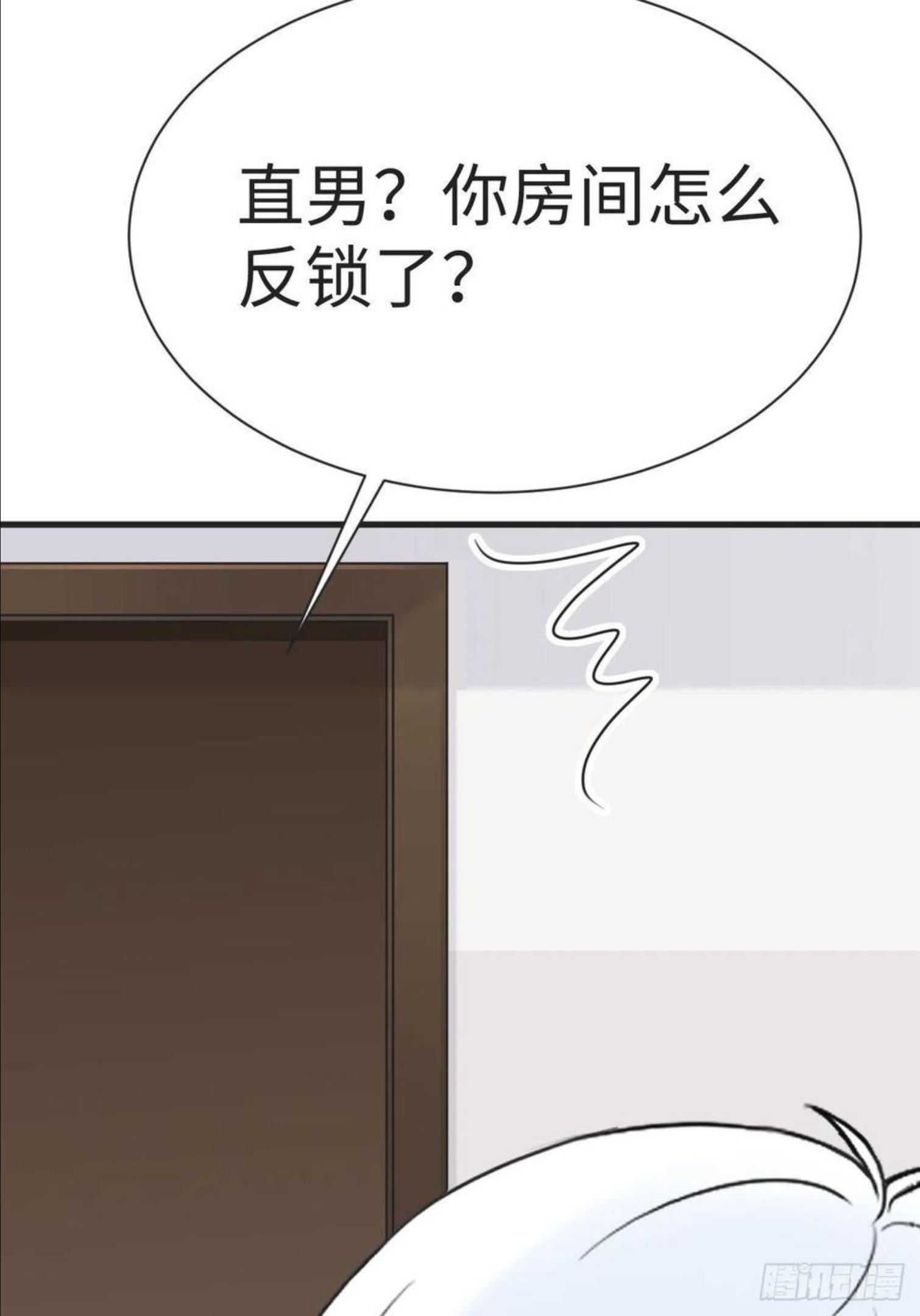 逆袭之好孕人生漫画,第202话 喜不喜欢42图