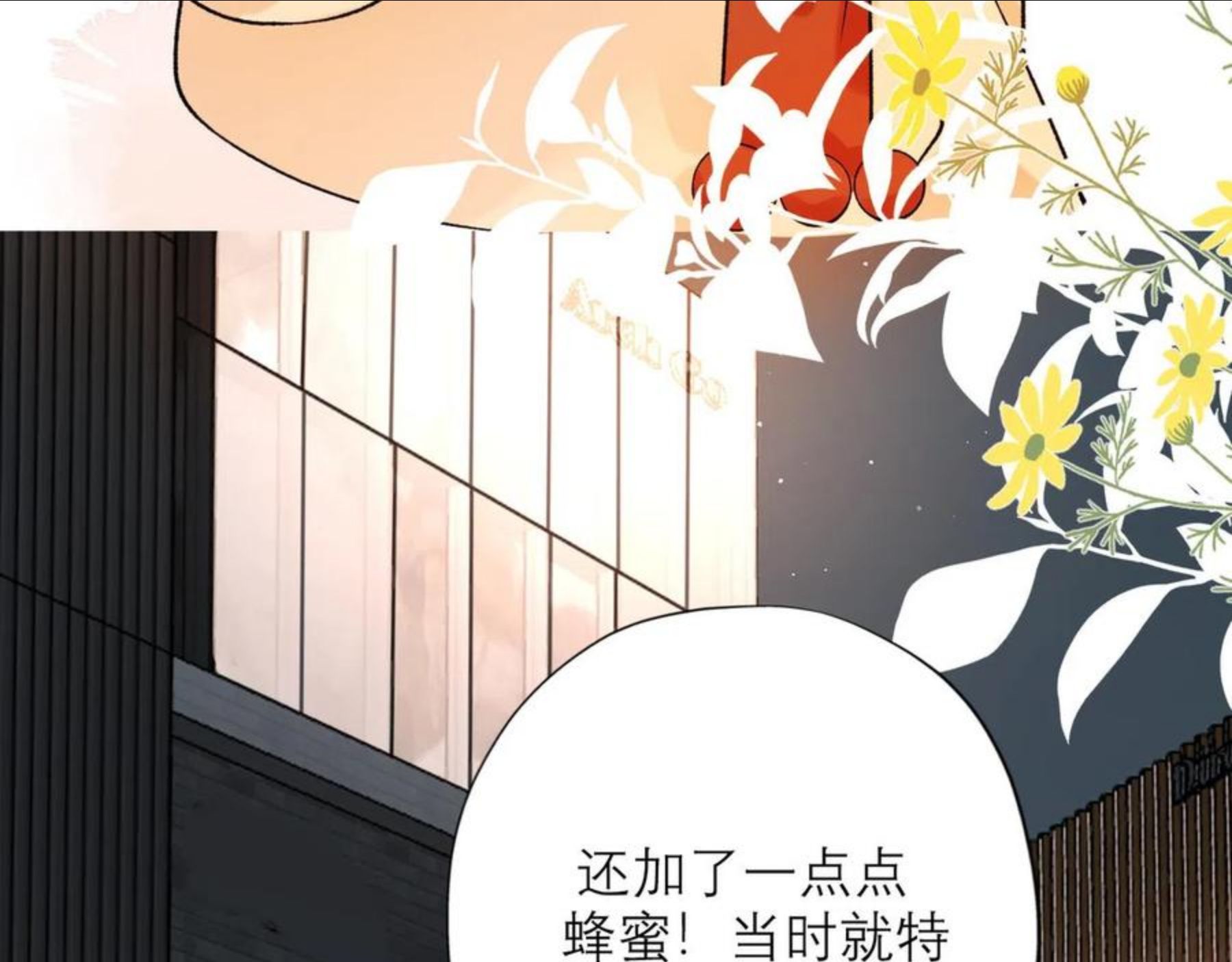 前任战争3在线观看免费漫画,第47话(上) 转机96图