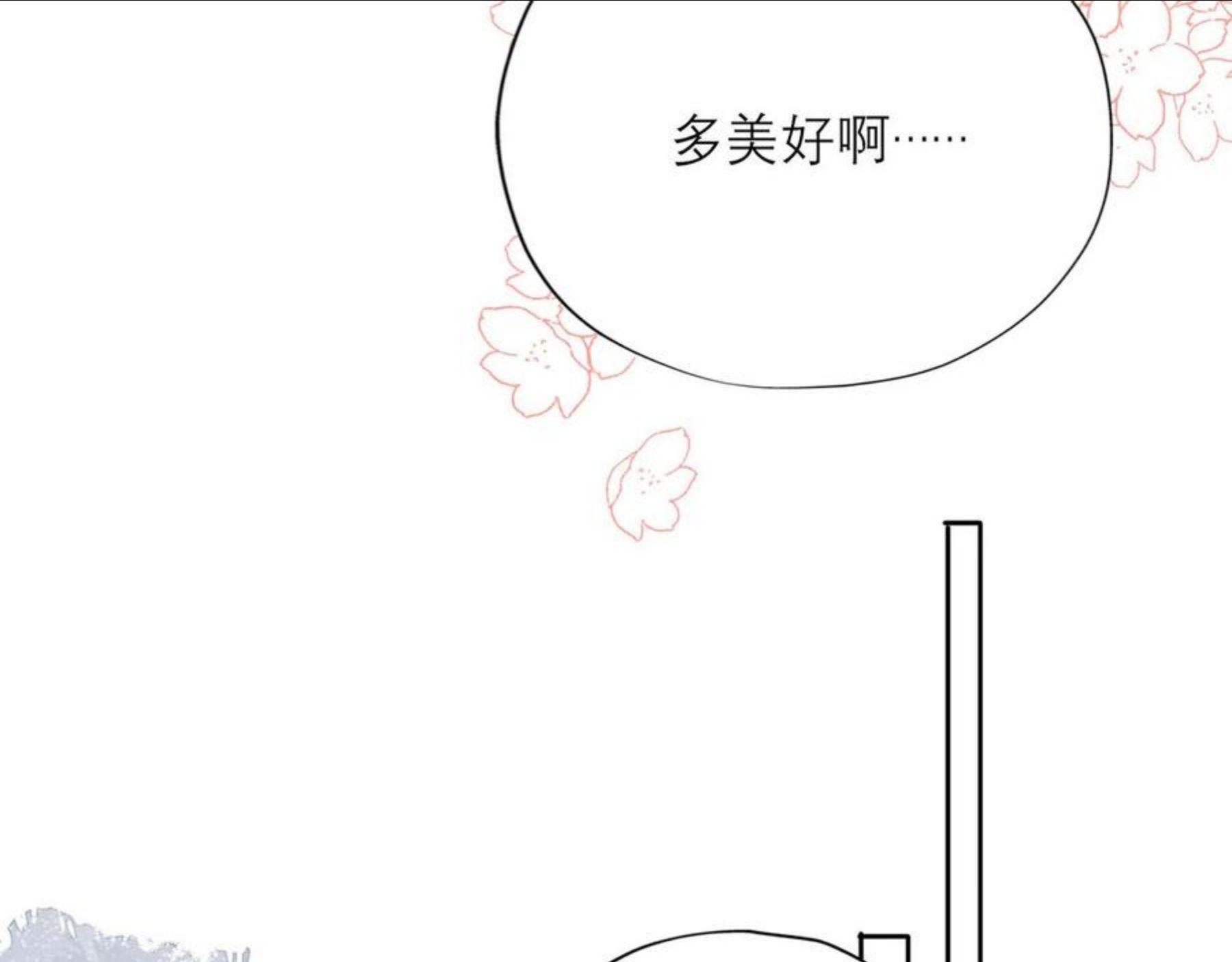 前任战争3在线观看免费漫画,第47话(上) 转机35图