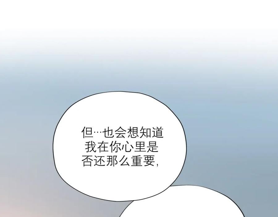 前任战争3漫画免费下拉式漫画,第73话 真相大白59图