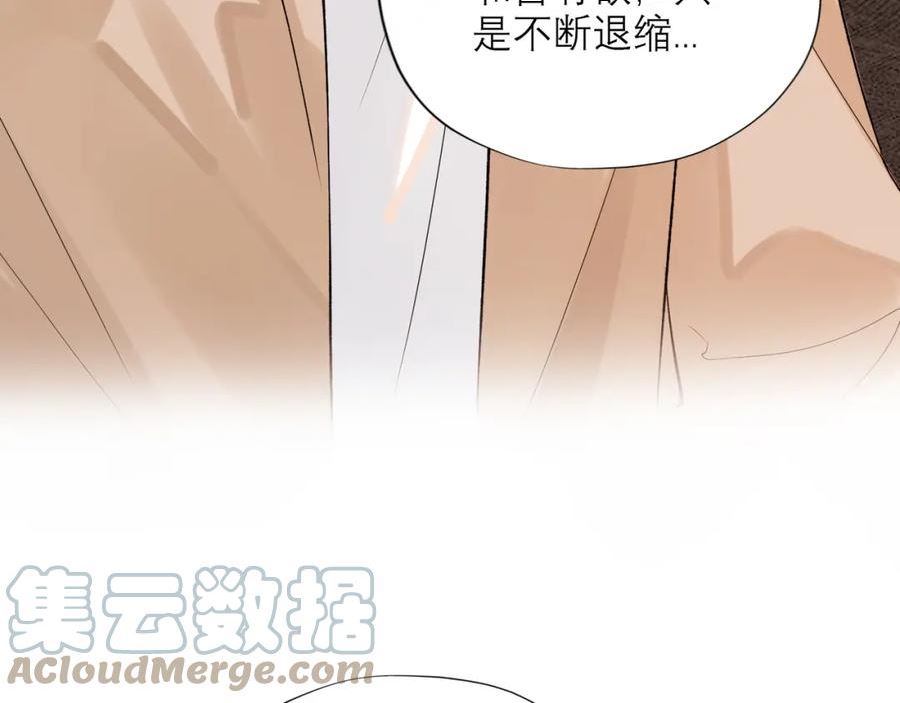 前任战争3漫画免费下拉式漫画,第73话 真相大白77图