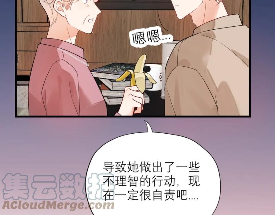 前任战争3漫画免费下拉式漫画,第73话 真相大白93图