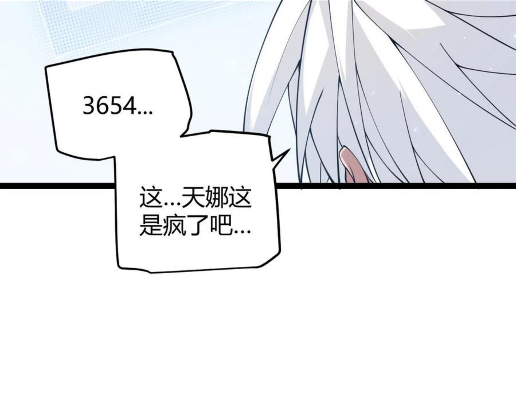 我来自游戏免费观看漫画,第72话 归来！15级又如何？44图