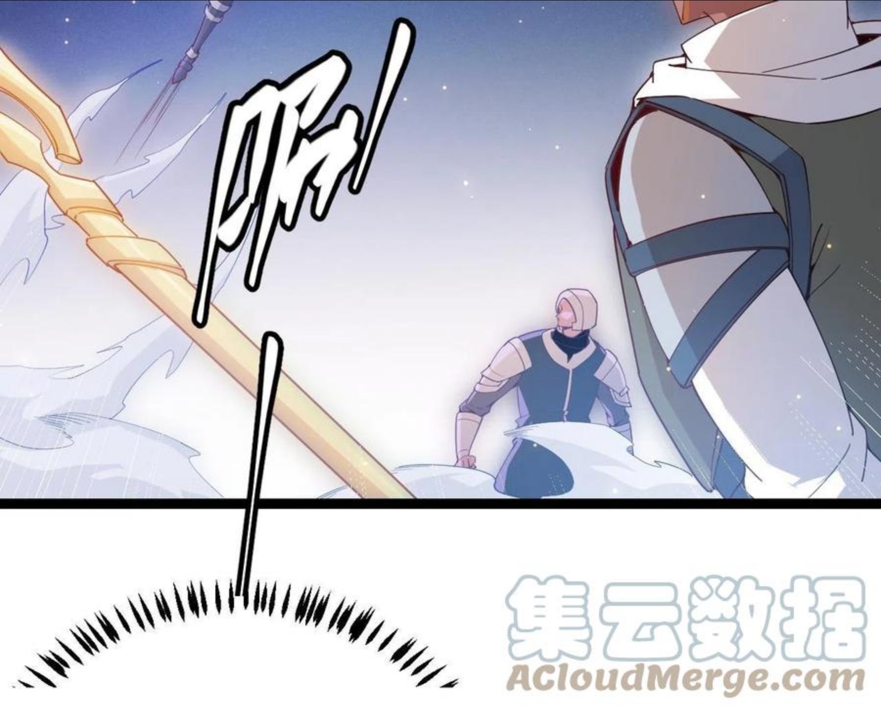 我来自游戏有女主吗漫画,第74话 小流子VS狂战士81图