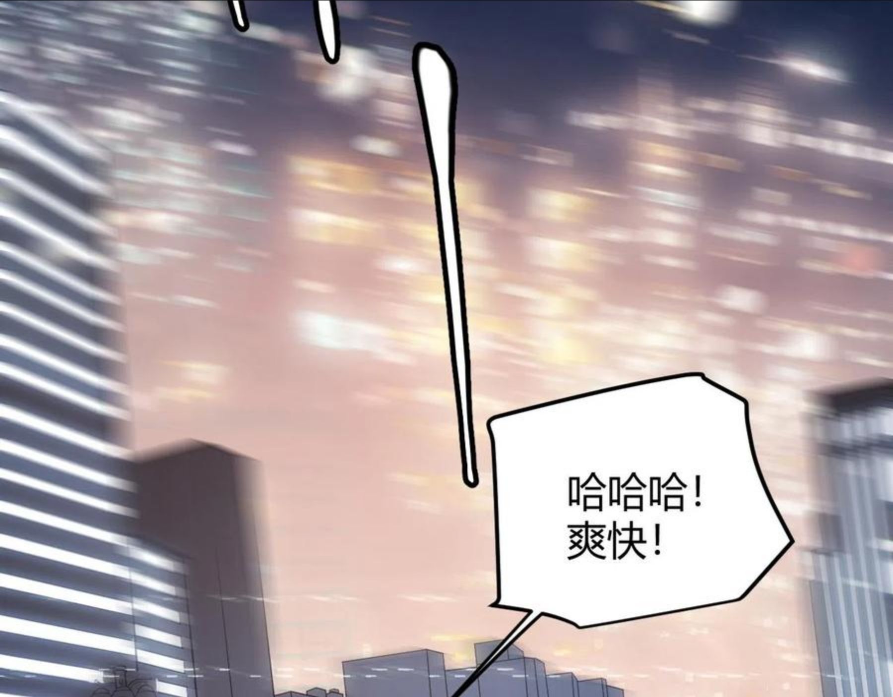 我来自游戏有女主吗漫画,第79话 【影】重新集结48图