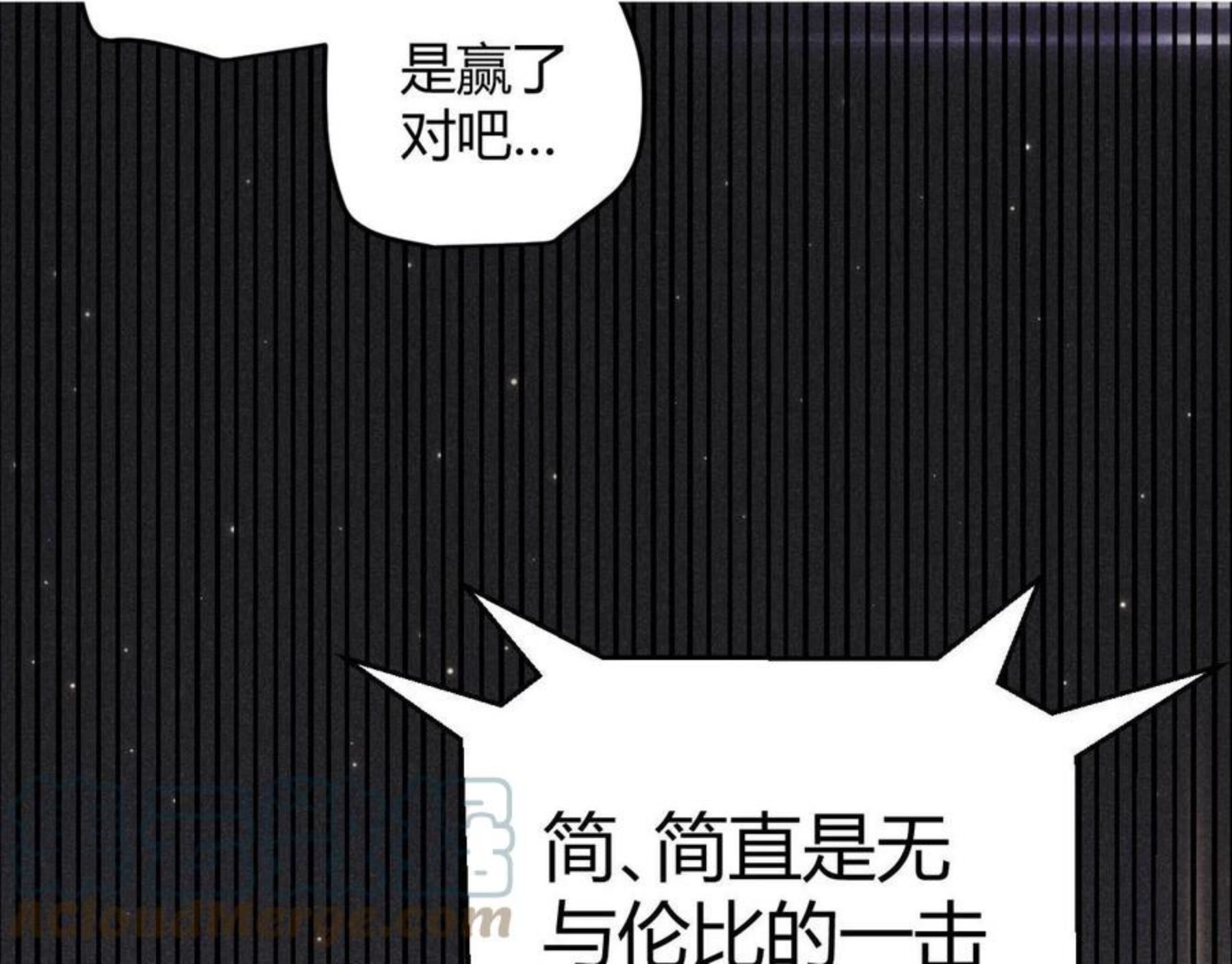 我来自游戏免费观看漫画,第79话 【影】重新集结29图