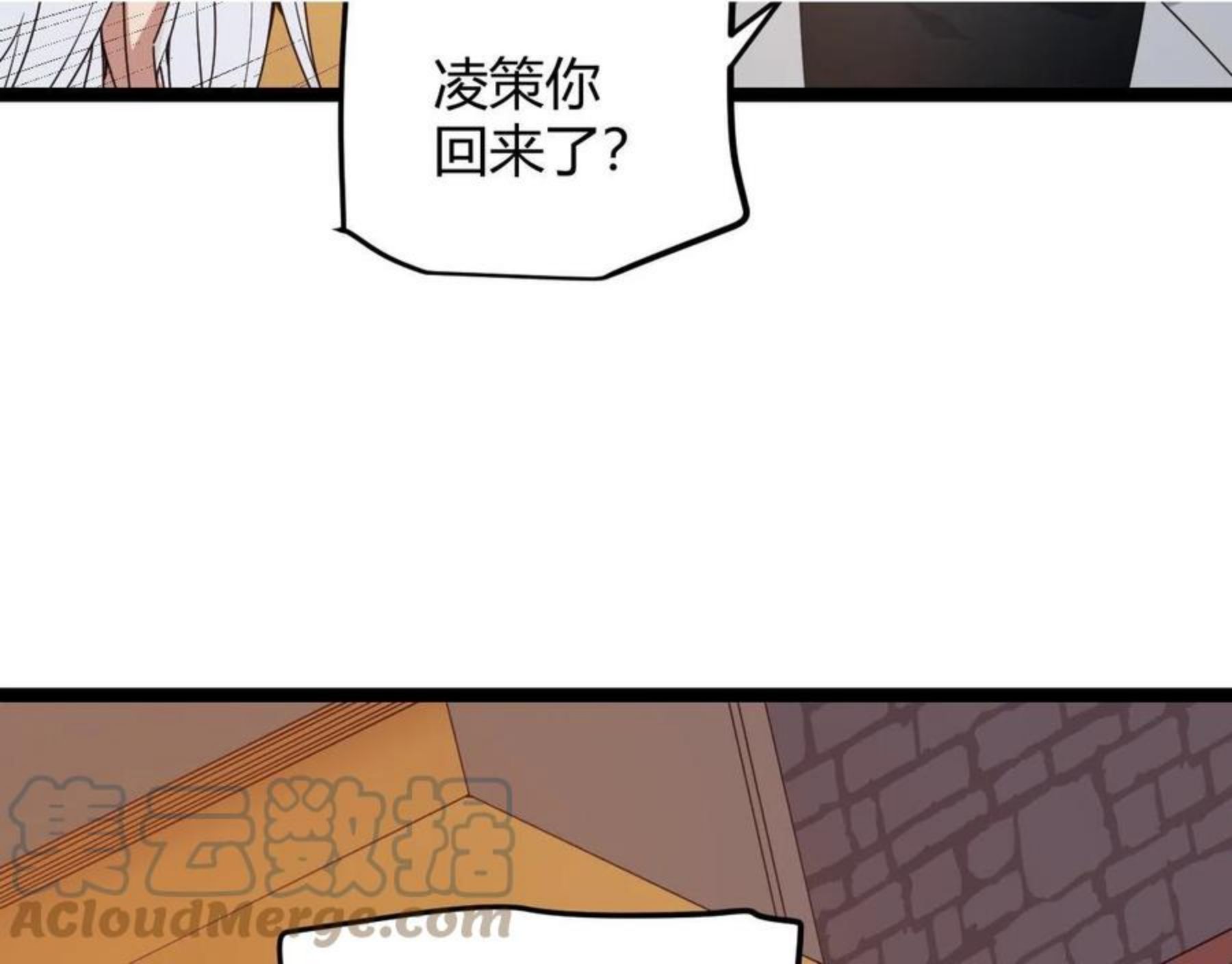 我来自游戏免费观看漫画,第79话 【影】重新集结97图