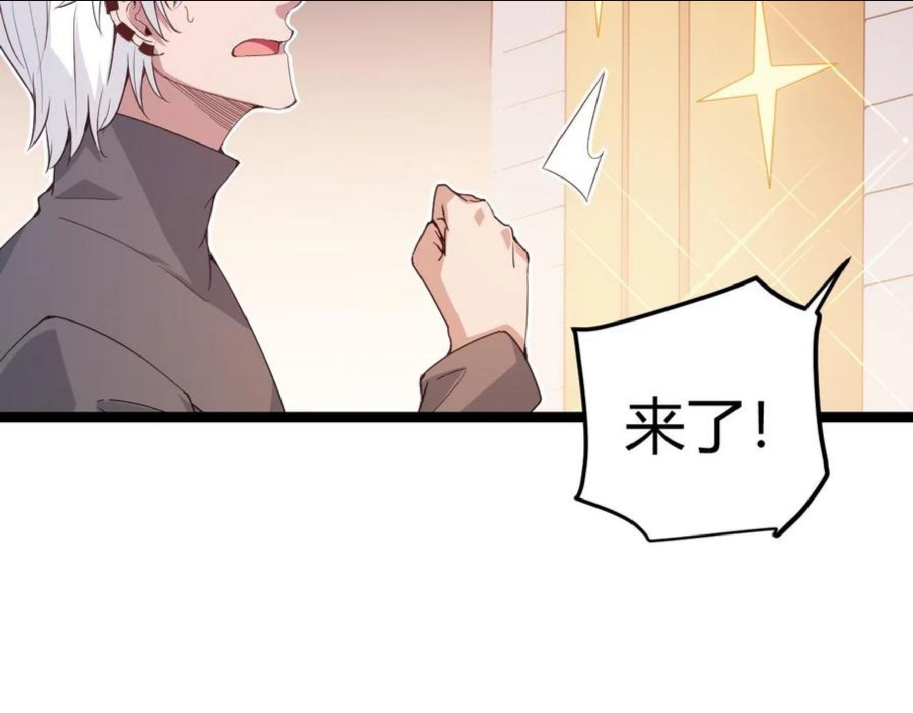 我来自游戏免费观看漫画,第79话 【影】重新集结95图