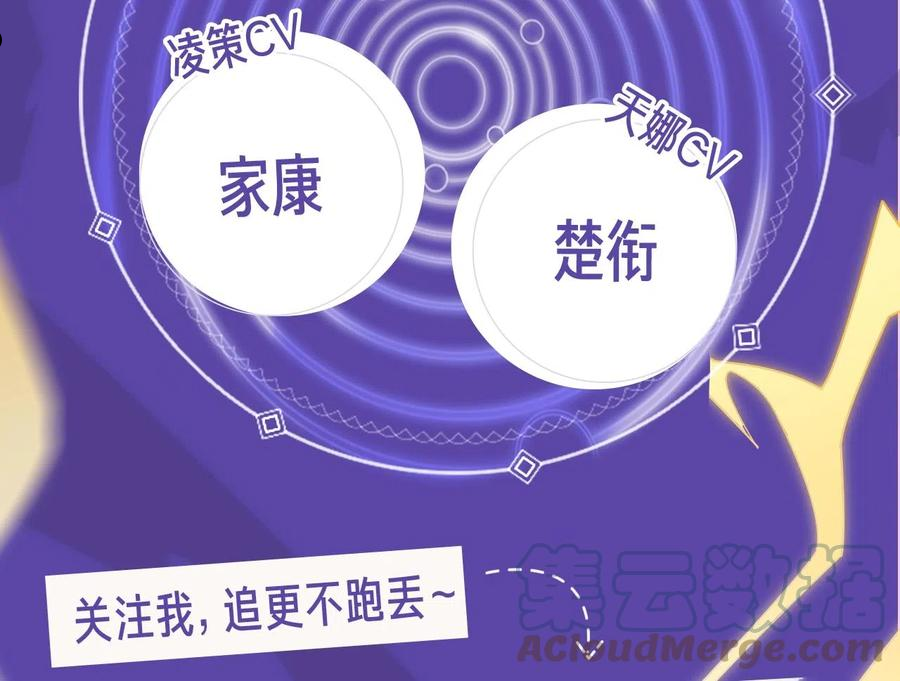 我来自游戏动态漫画第二季漫画,《我来自游戏》视频漫剧上线！4图