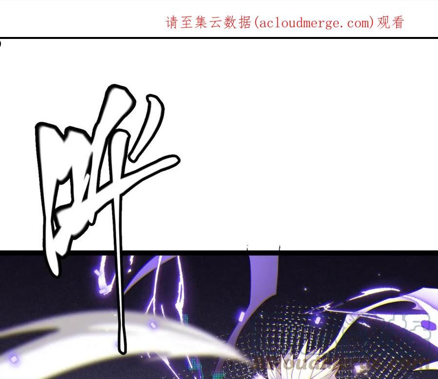 我来自游戏漫画免费阅读下拉式六漫画星球漫画,第101话 打造最强1图