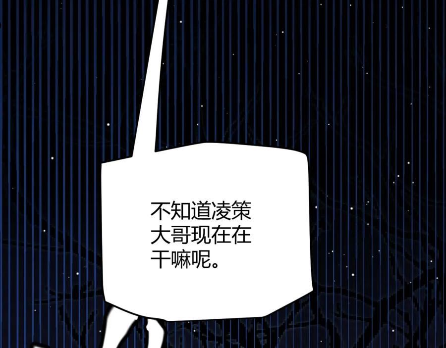 我来自游戏漫画免费阅读下拉式奇漫屋漫画漫画,第108话 无头骑士的头颅36图