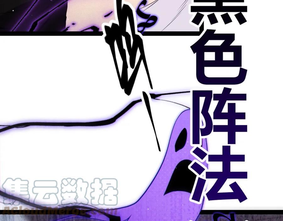 我来自游戏第一季在线观看漫画,第139话 凌策的领悟！61图