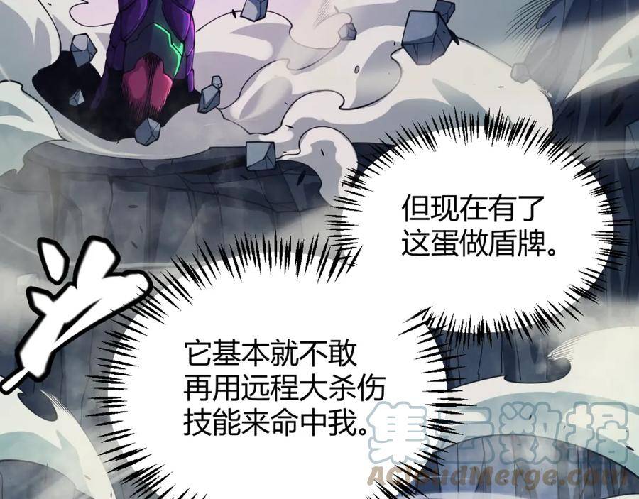 我来自游戏漫画全集解说漫画,第162话 凌策玩命逃脱33图