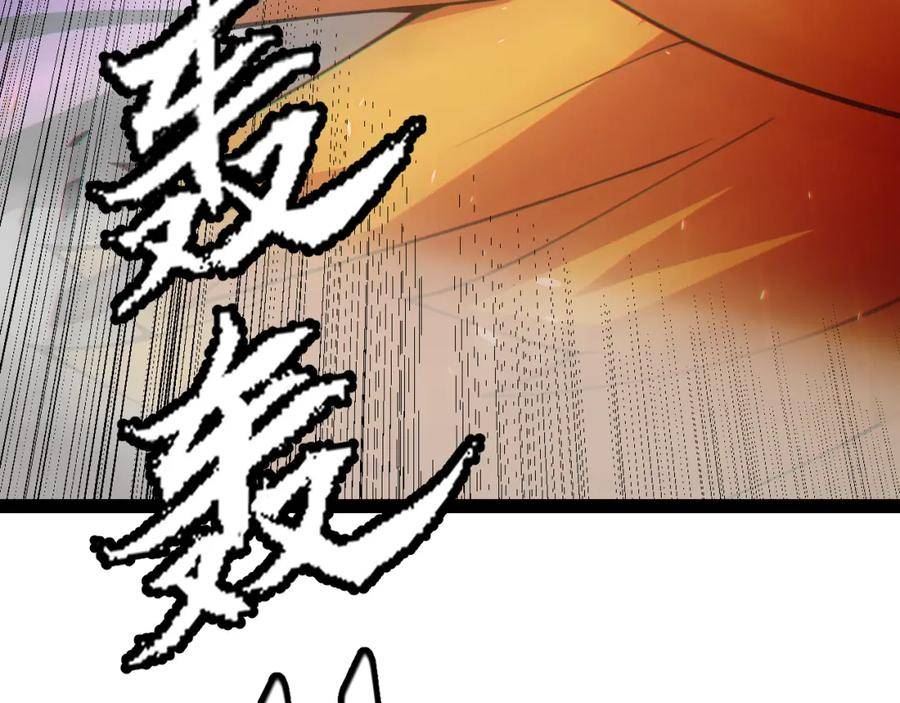 我来自游戏免费观看漫画,第171话 陷入苦境的【影】？160图