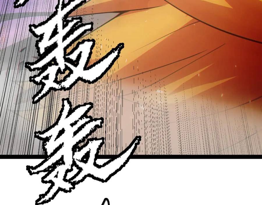 我来自游戏有女主吗漫画,第172话 凌策VS血狮善吾8图