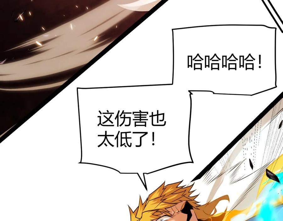 我来自游戏动漫漫画,第173话 凌策的大危机160图