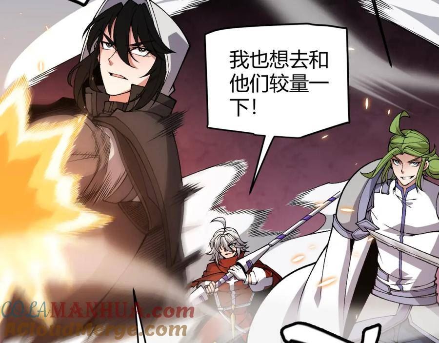 我来自游戏漫画全集解说漫画,第173话 凌策的大危机29图