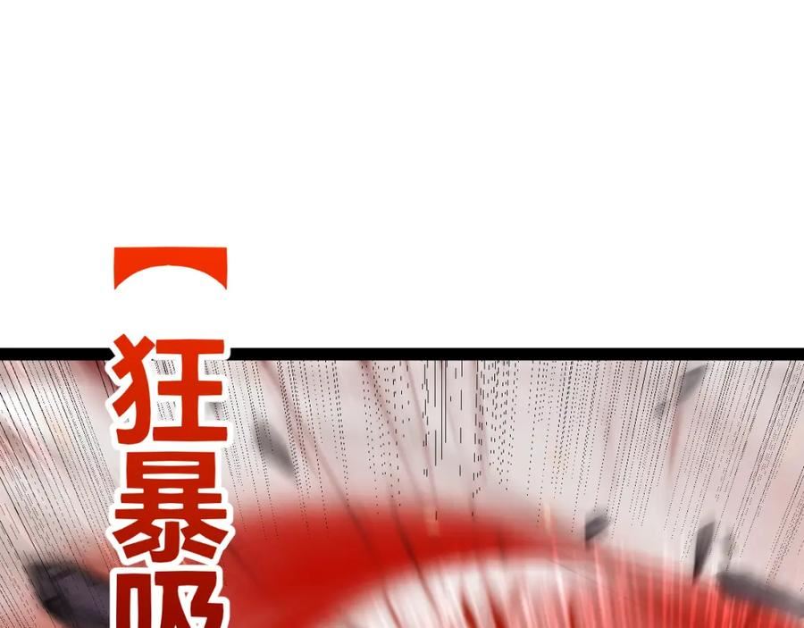 我来自游戏动漫漫画,第173话 凌策的大危机34图