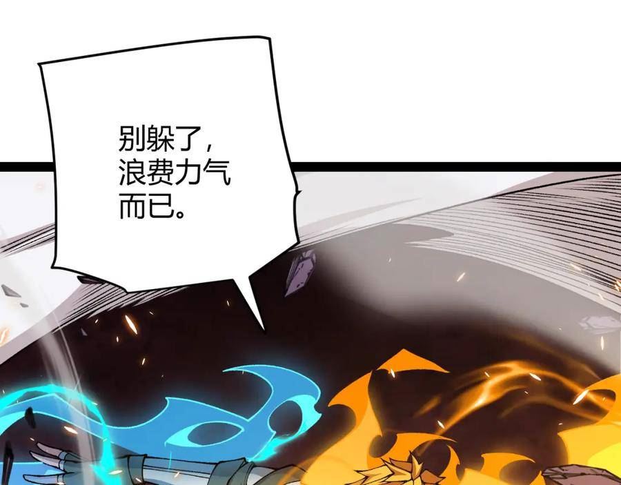 我来自游戏动漫漫画,第173话 凌策的大危机64图