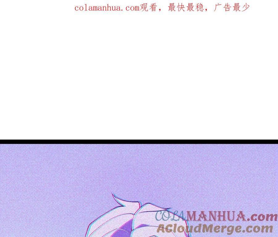 我来自游戏漫画免费阅读下拉式六漫画星球漫画,第178话 第一公会会长？！1图