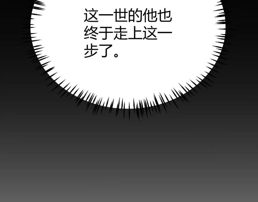 我来自游戏漫画全集完整版漫画,第190话 大变化的小流子150图