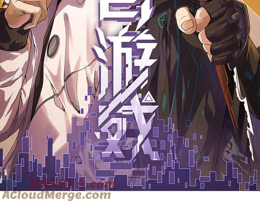 我来自游戏免费观看漫画,第192话 锤鍊和考验5图