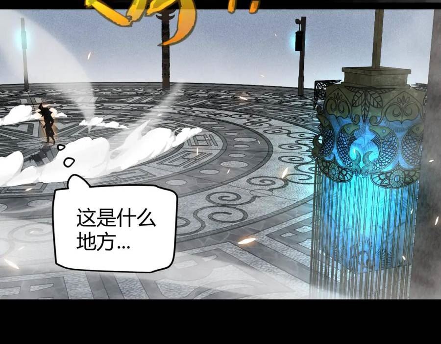 我来自游戏免费观看漫画,第192话 锤鍊和考验72图