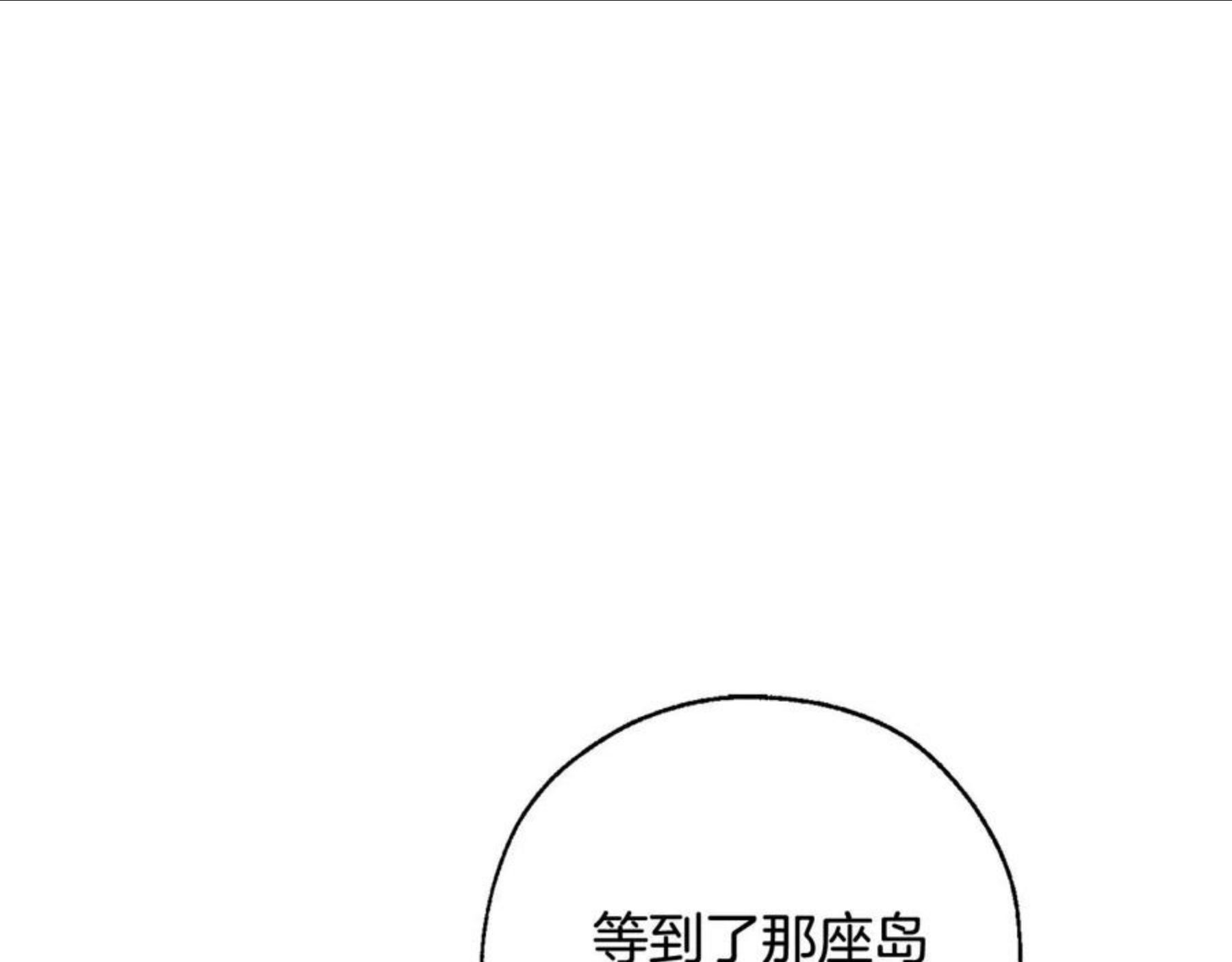 成为伯爵家的废物原著小说漫画,第68话 每次踩点都有新发现23图