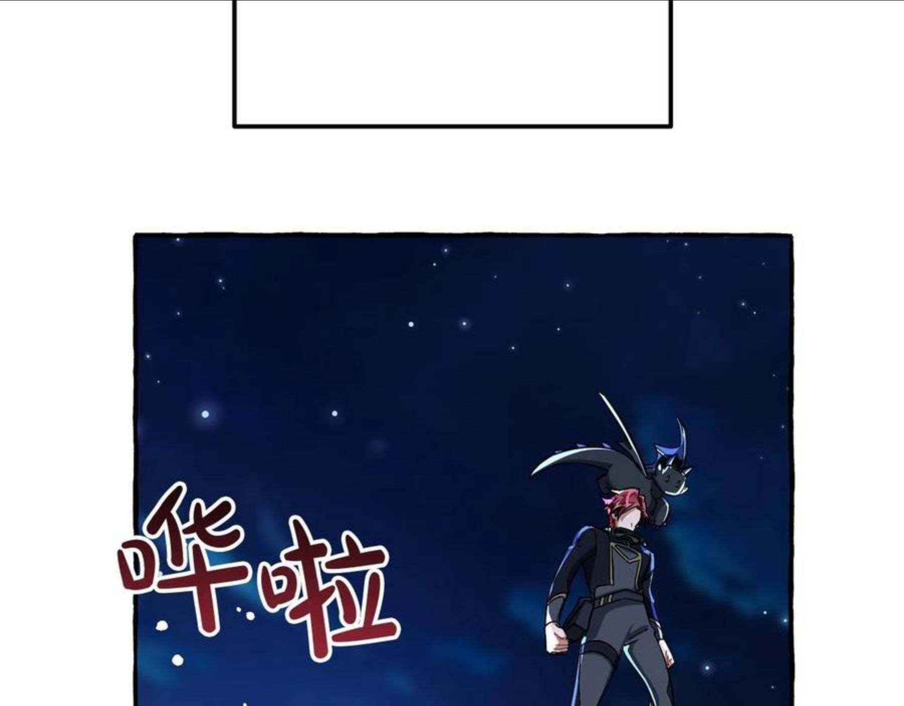 成为伯爵家的废物漫画免费阅读下拉式漫画,第69话 入水116图