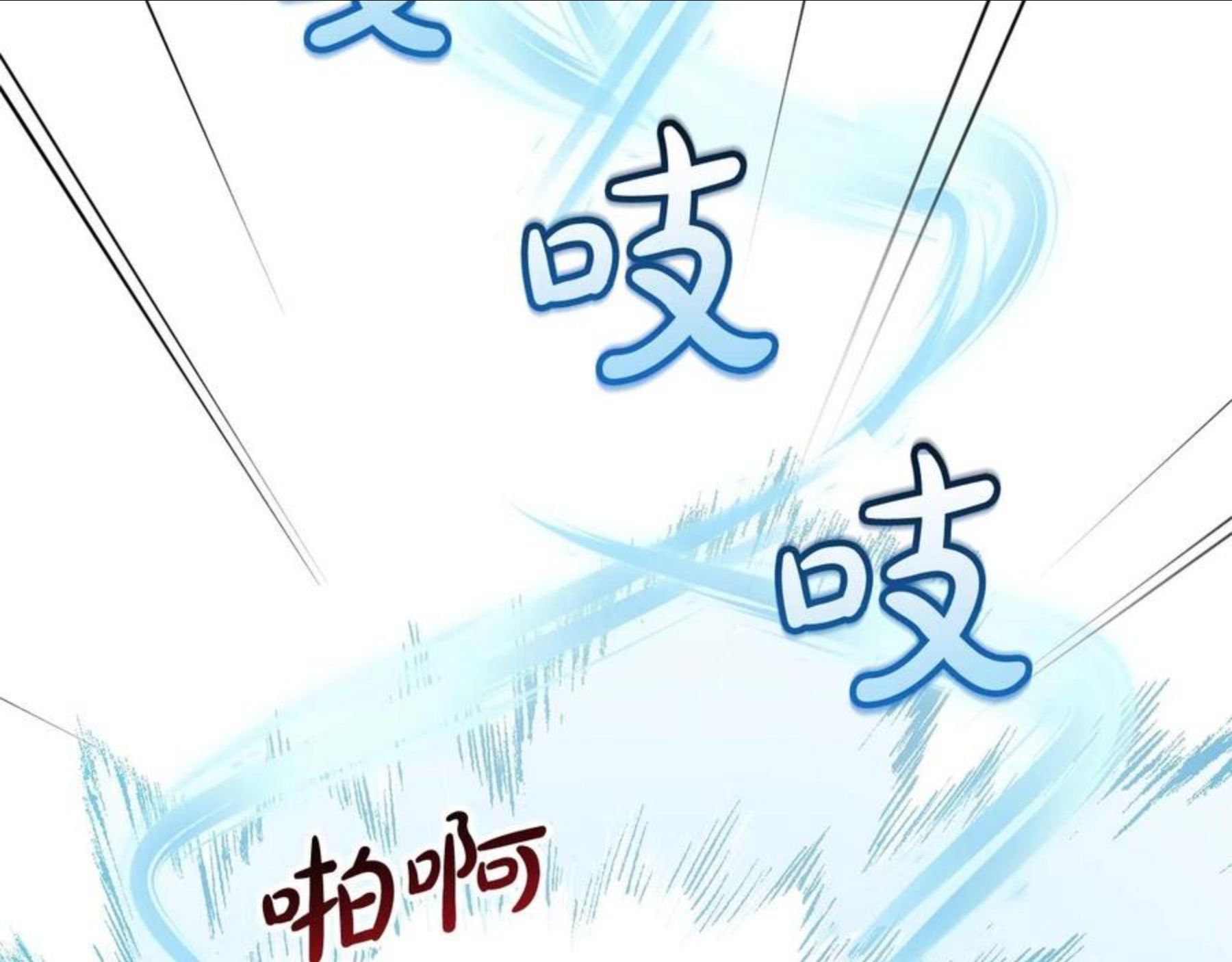 成为伯爵家的废物免费看下拉式漫画,第70话 海底之旅104图