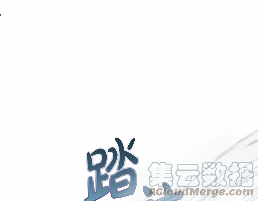 成为伯爵家的废物漫画免费阅读下拉式漫画,第76话 继续围观37图